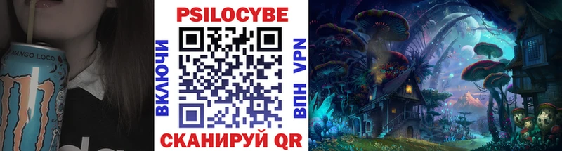 Галлюциногенные грибы мухоморы  Киреевск 