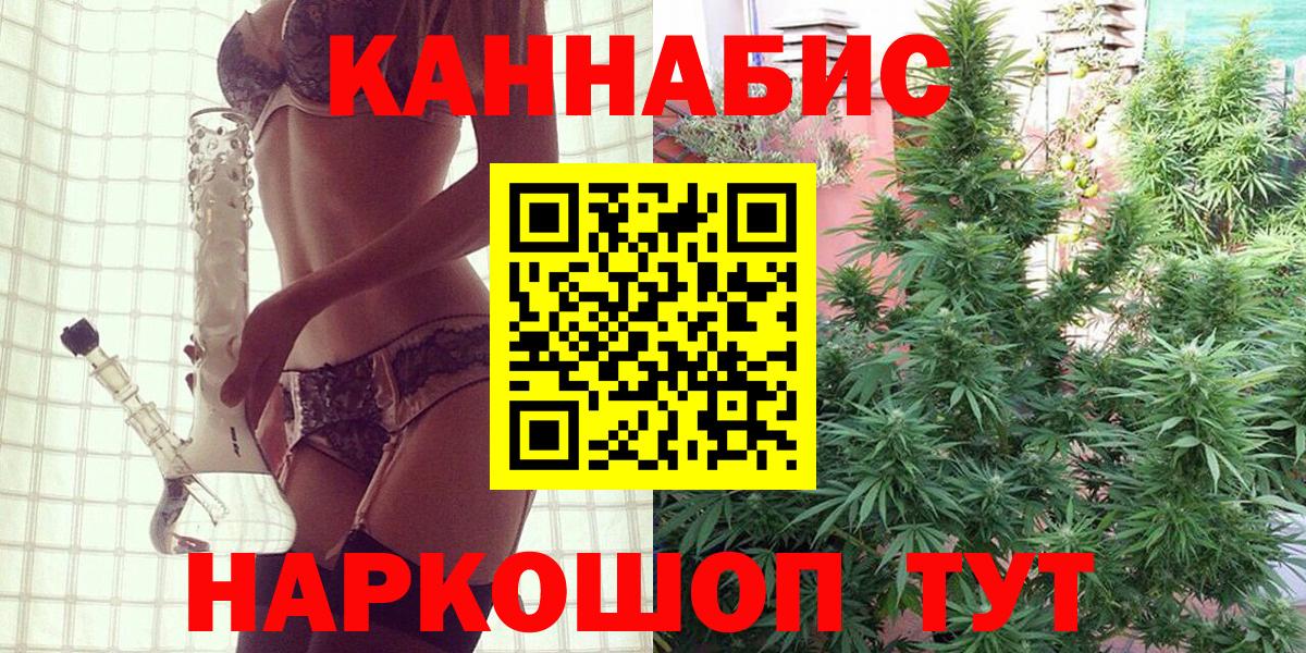 Марихуана марихуана  Бошки марихуана White Widow  Вход с VPN  Канабис THC 21%  Киреевск 